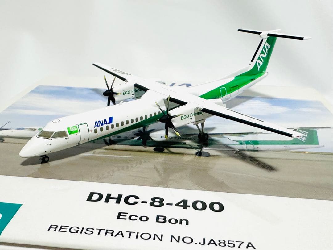 全日空商事 1/200 ANA DHC-8-400 Eco Bon
