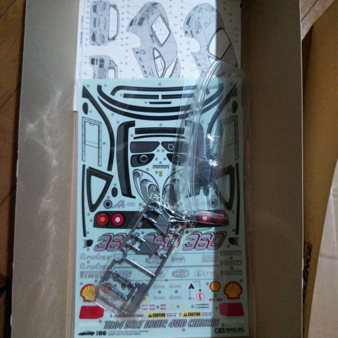 タミヤ フェラーリ360モデナチャレンジ スペアボディセット