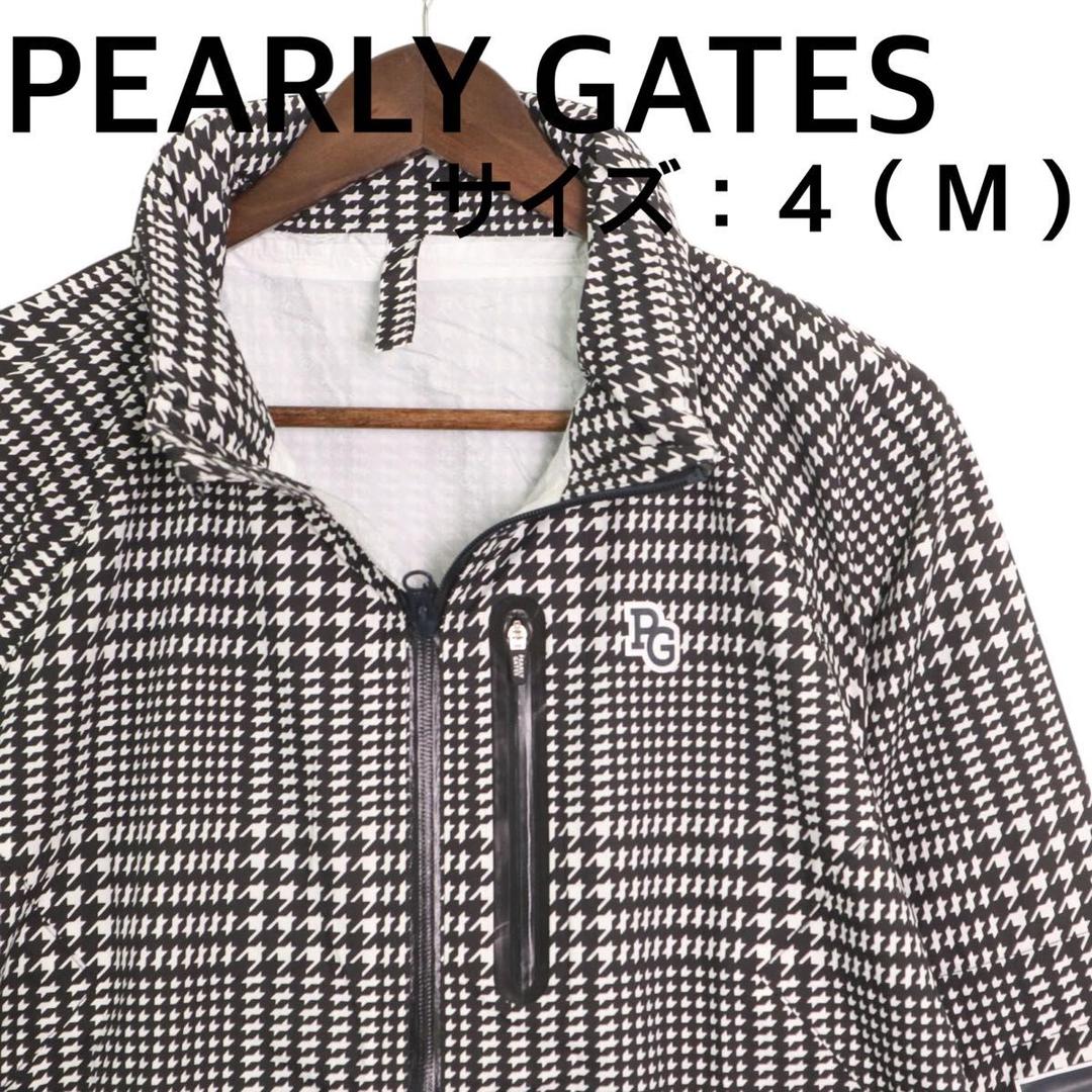 【新品、未使用】パーリーゲイツ　レインウェア　メンズ　サイズ：４（Ｍ）