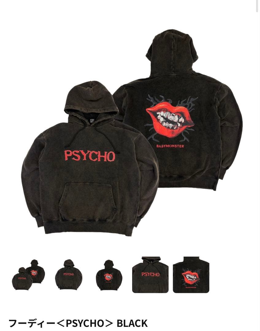 公式 BABYMONSTER PSYCHO サイコ フーディー パーカー 黒 L
