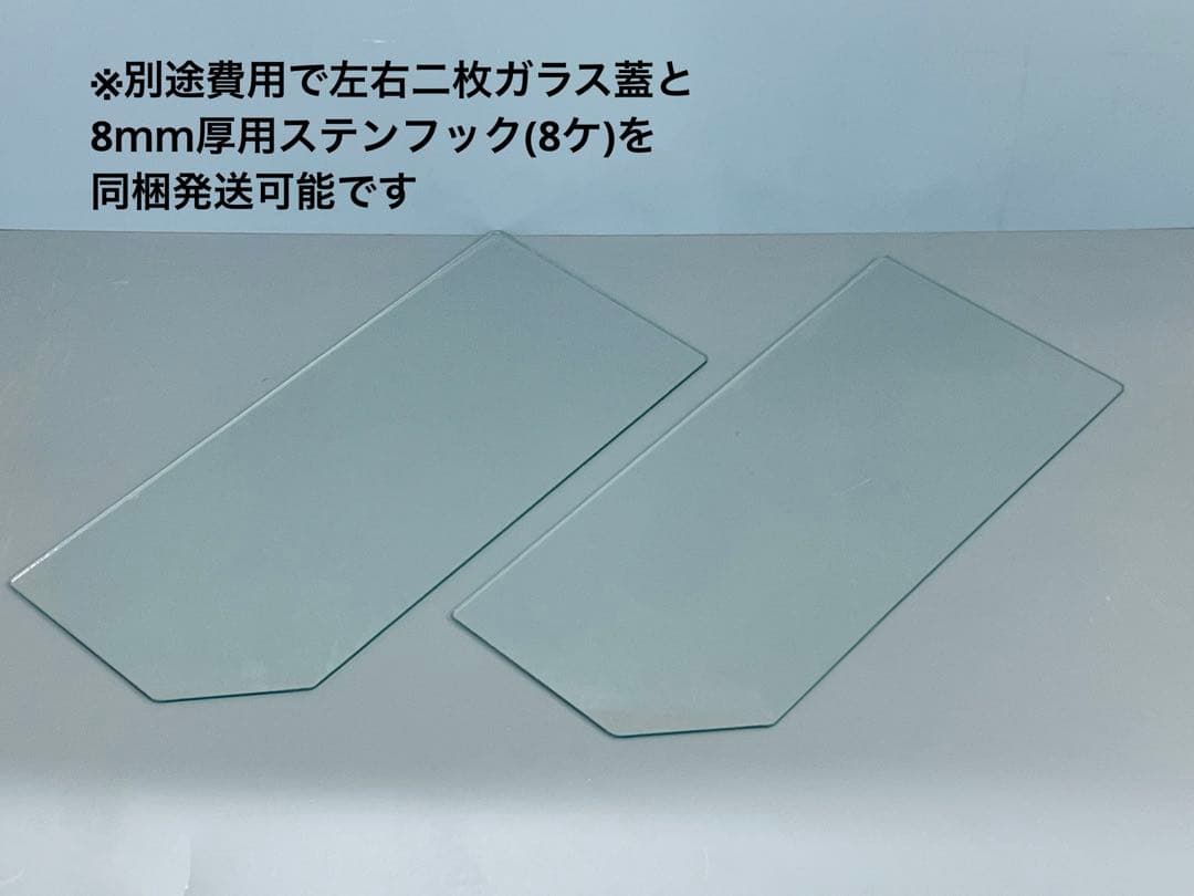 激レア　一台のみ！　1200ｘ300ｘ300㎜オーバーフロー水槽 セット
