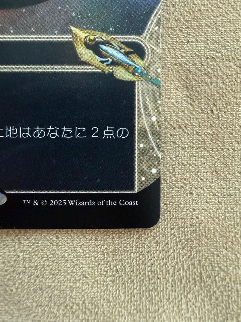 古の墳墓　星景ボーナスシート
