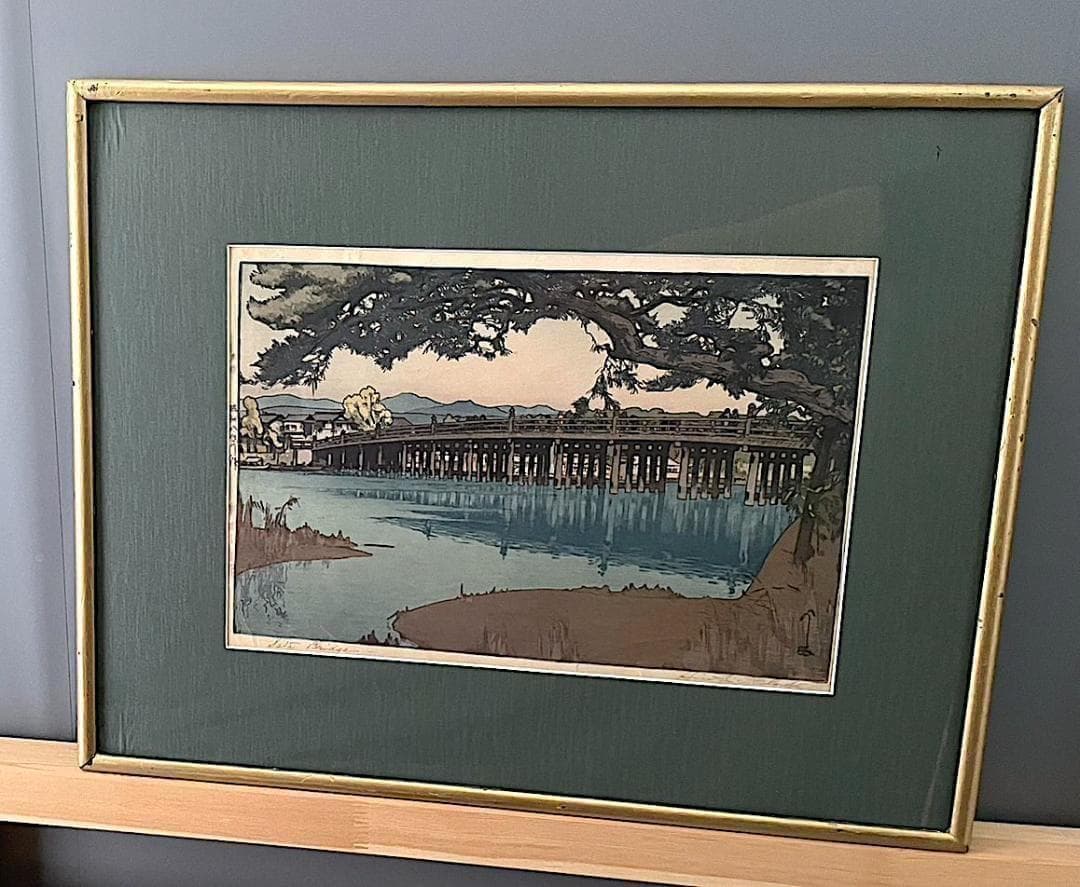 吉田博 〈瀬田の唐橋〉昭和8年作『自摺』木版画