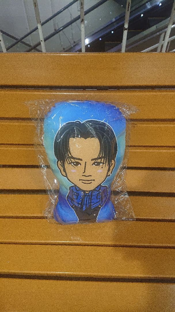 居酒屋えぐざいる bot fantastics 澤本夏輝 クッション