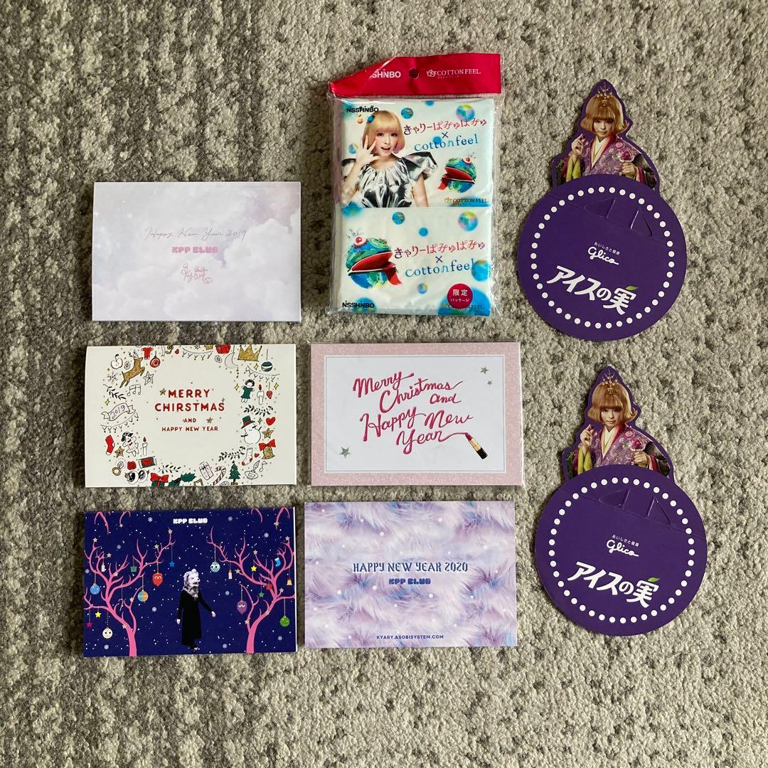 【引退品】きゃりーぱみゅぱみゅ グッズ