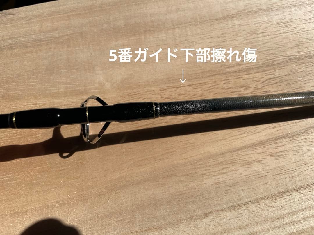 アクイラ　82-9+ リップルフィッシャー