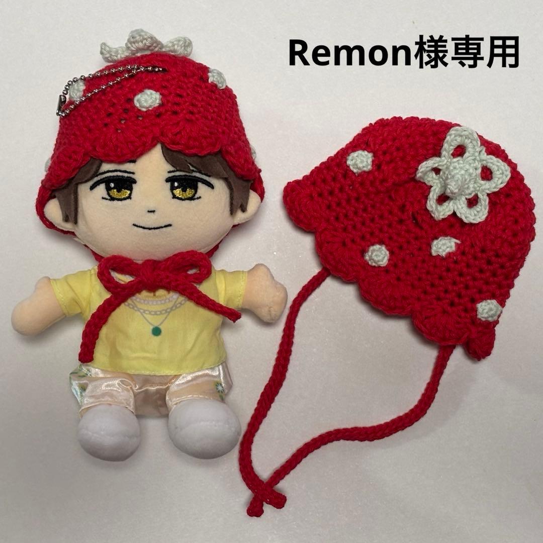 Remon キンプリ　はぴぬい用　いちご帽子　2つ
