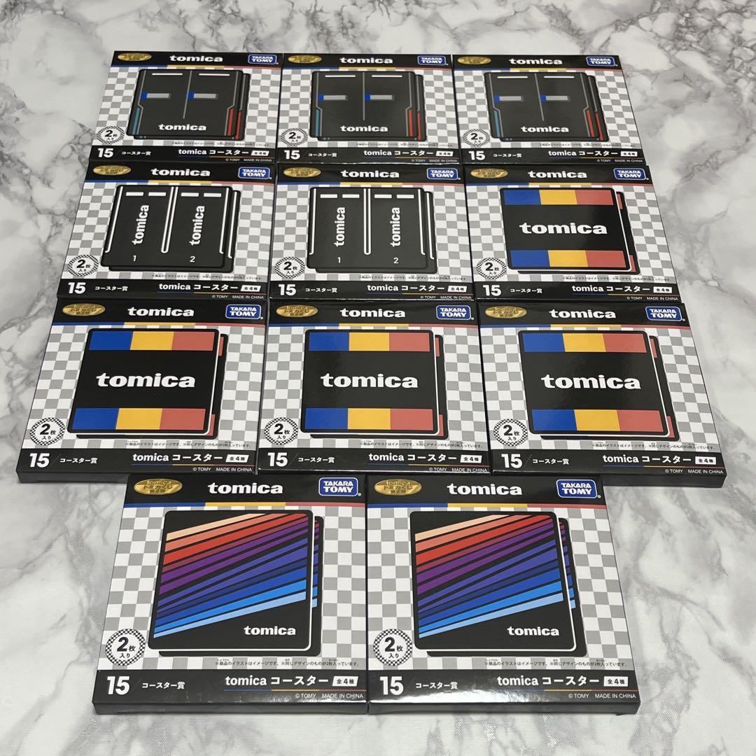 トミカいちばんくじ トミカプレミアム 第2弾S賞 R賞 ラスト賞 1番くじ