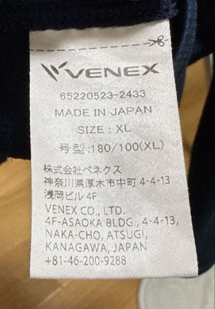 VENEX ネイビー 上下セット　リカバリーウェア