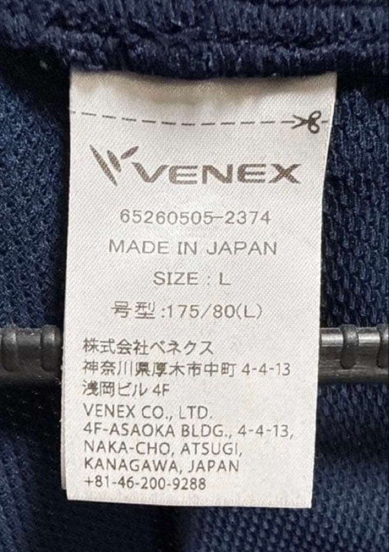 VENEX ネイビー 上下セット　リカバリーウェア