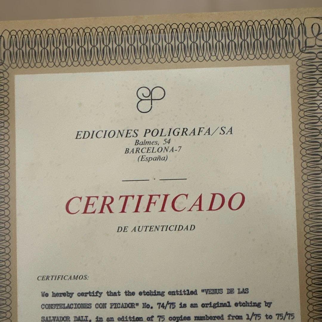 サルバドール・ダリ　エッチング　「ヴィーナス」　1974年作品