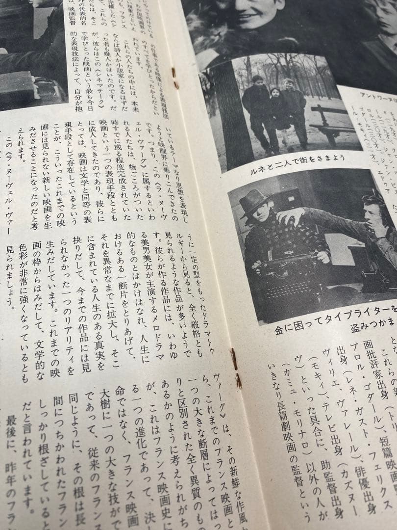 ★ 大人は判ってくれない★野口久光★映画パンフレット★当時物★レア物★