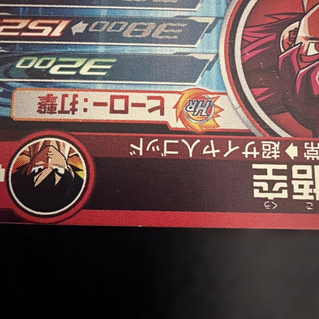 スーパードラゴンボールヒーローズ ugm10-sec 孫悟空