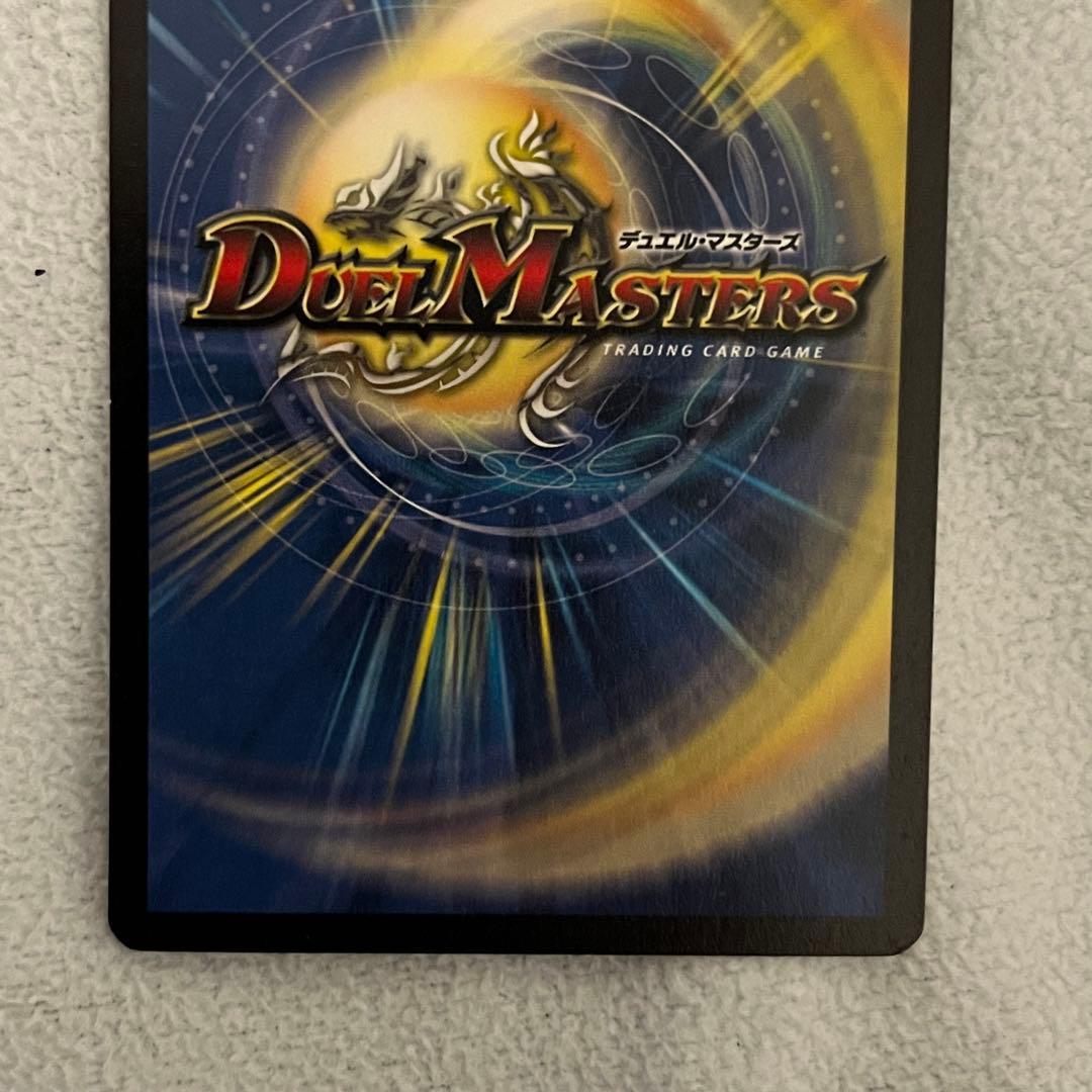 悪魔神バロム 初期 海外 外国バージョン