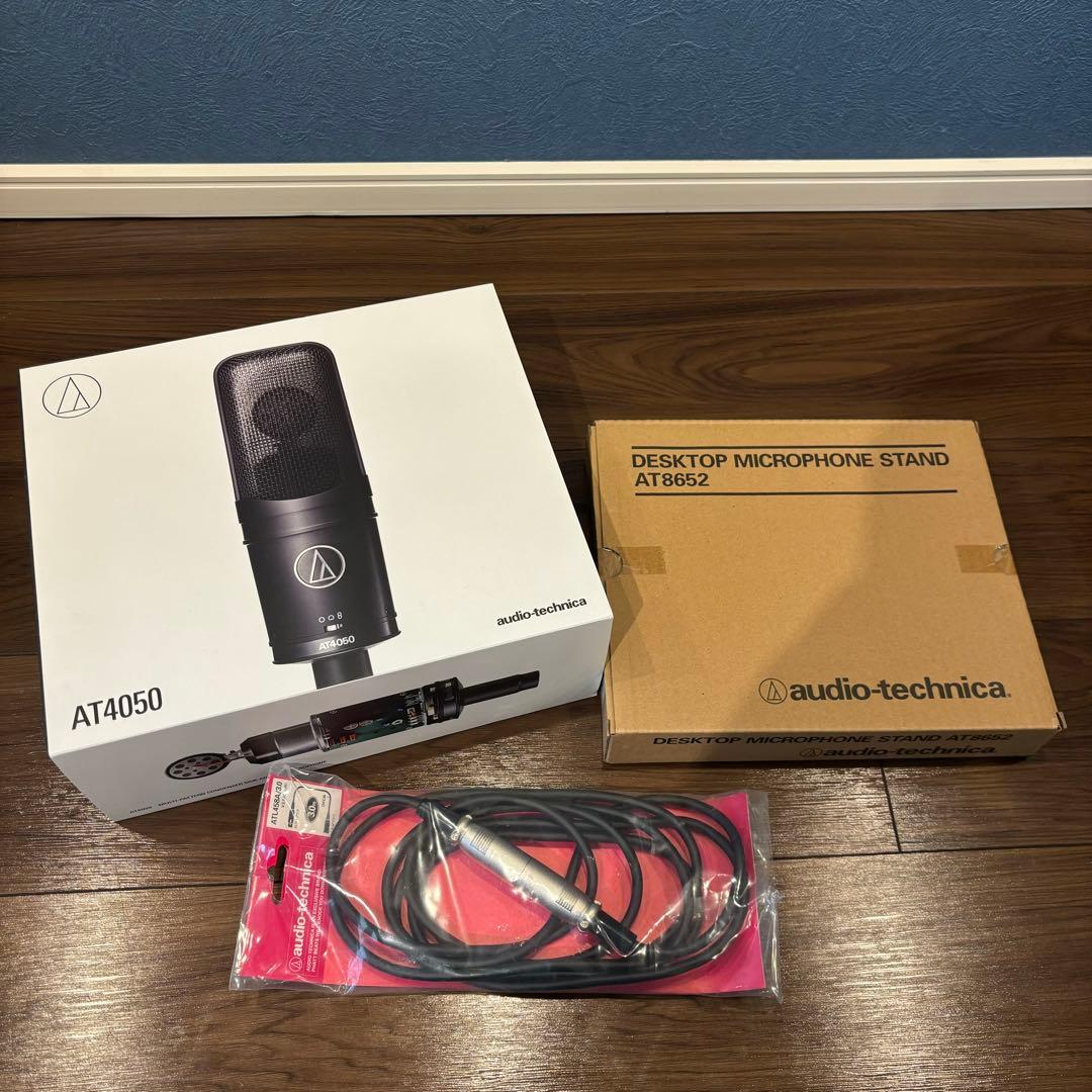 【新品】オーディオテクニカ AT4050 コンデンサーマイク、スタンド、コード