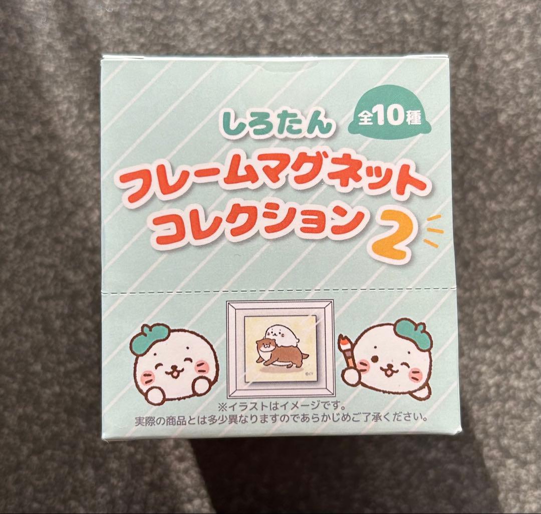しろたん　フレームマグネット２　コンプリート