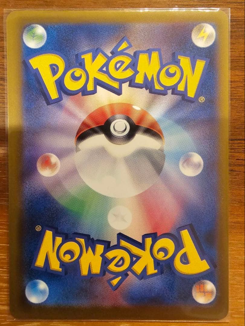 ゲンガー　カイリュー　SAR まとめ売り