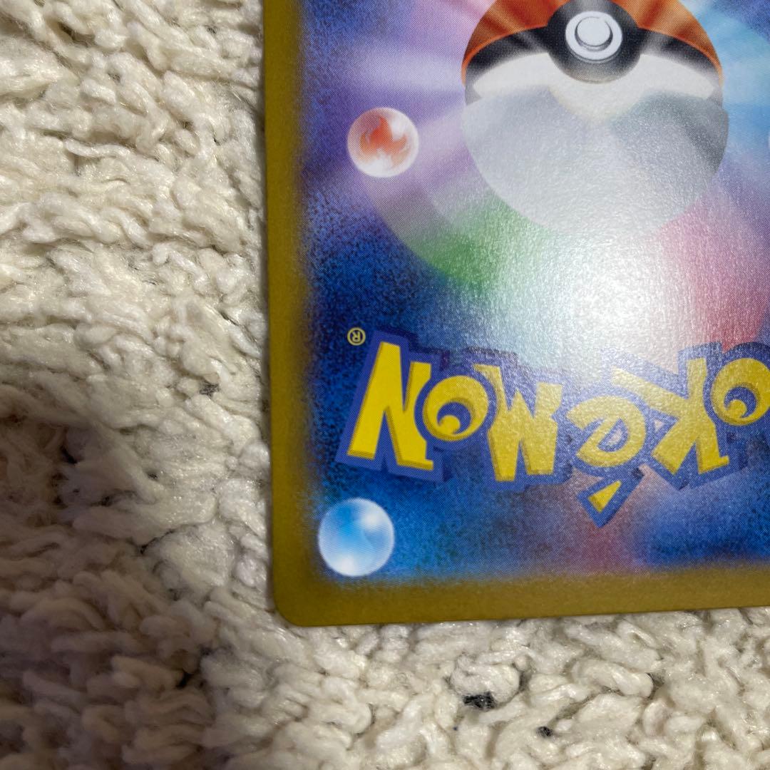 メガリザードン　MUR ［匿名配送］