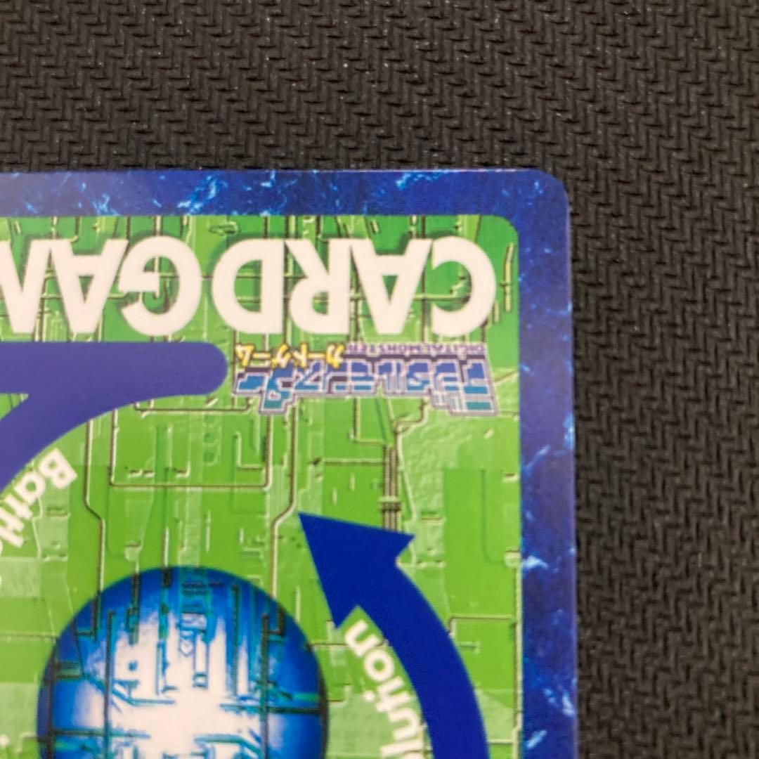 旧デジモンカード Dg-3 未来への可能性　大会参加特典