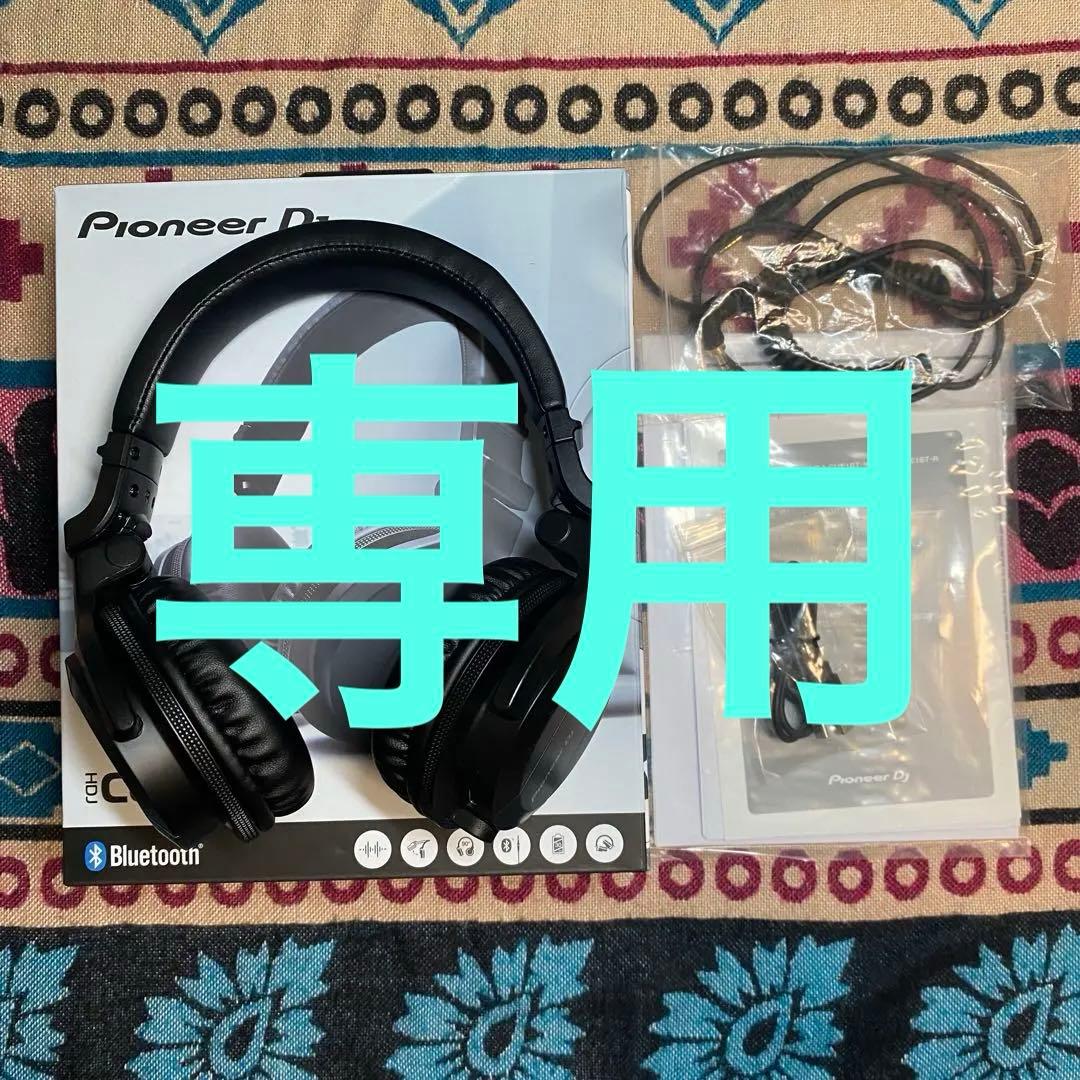 Pioneer HDJ-CUE1BTヘッドホン パイオニアBluetooth対応