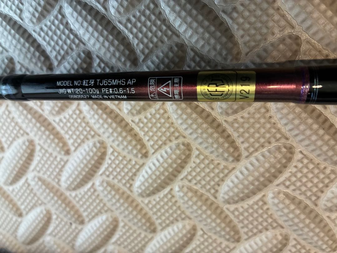 ダイワ　紅牙　TJ65MHS AP タイジギング スピニングでのタイラバで使用