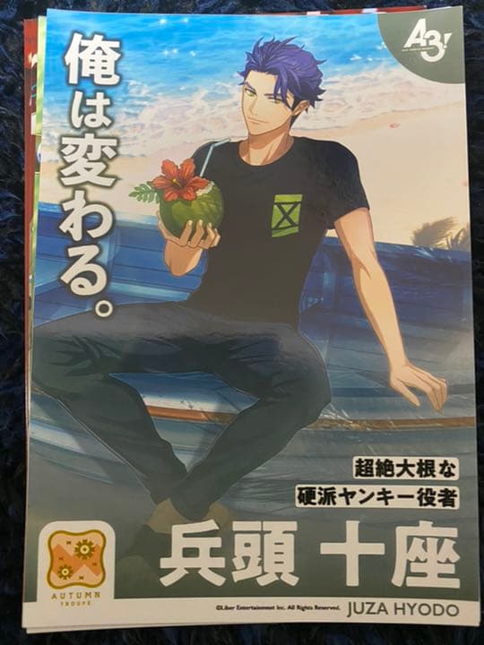 A3！ネットプリント