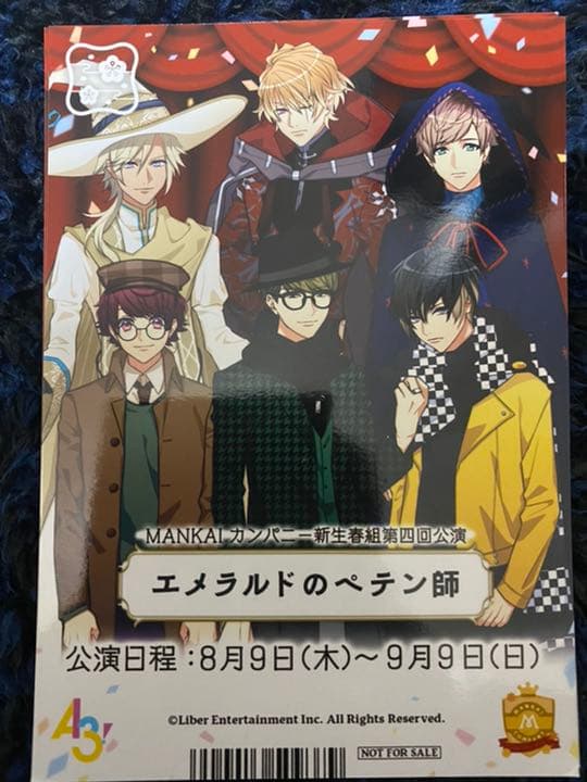 A3！ネットプリント