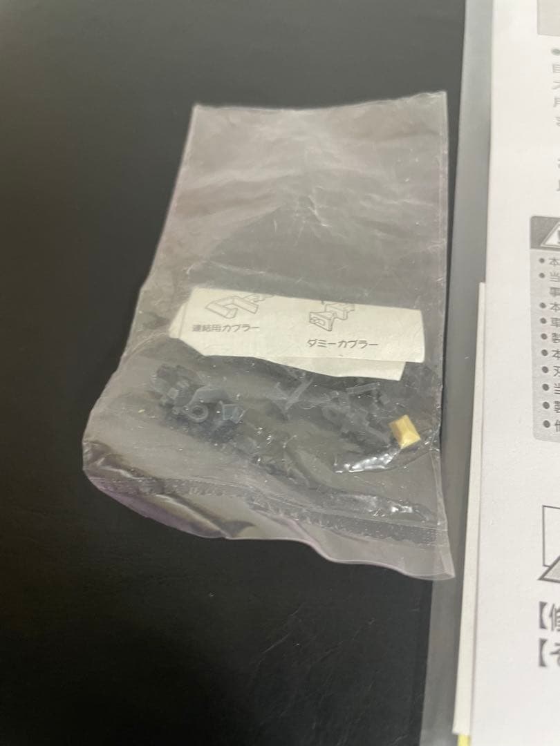 マイクロエース　A1187 417系東北地域色(床下グレー)3両セット