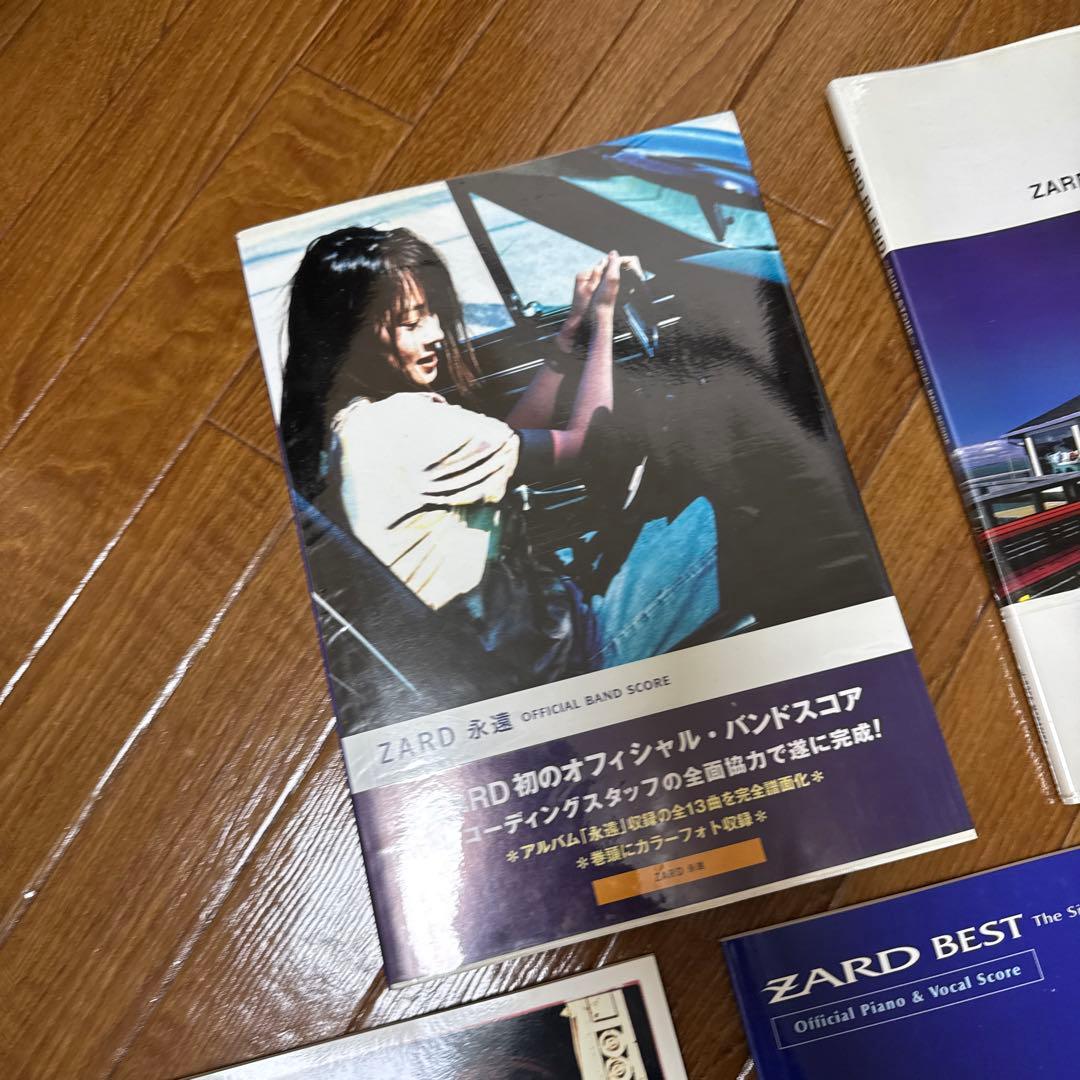 ZARD オフィシャル・バンドスコア ピアノ譜面 5冊セット