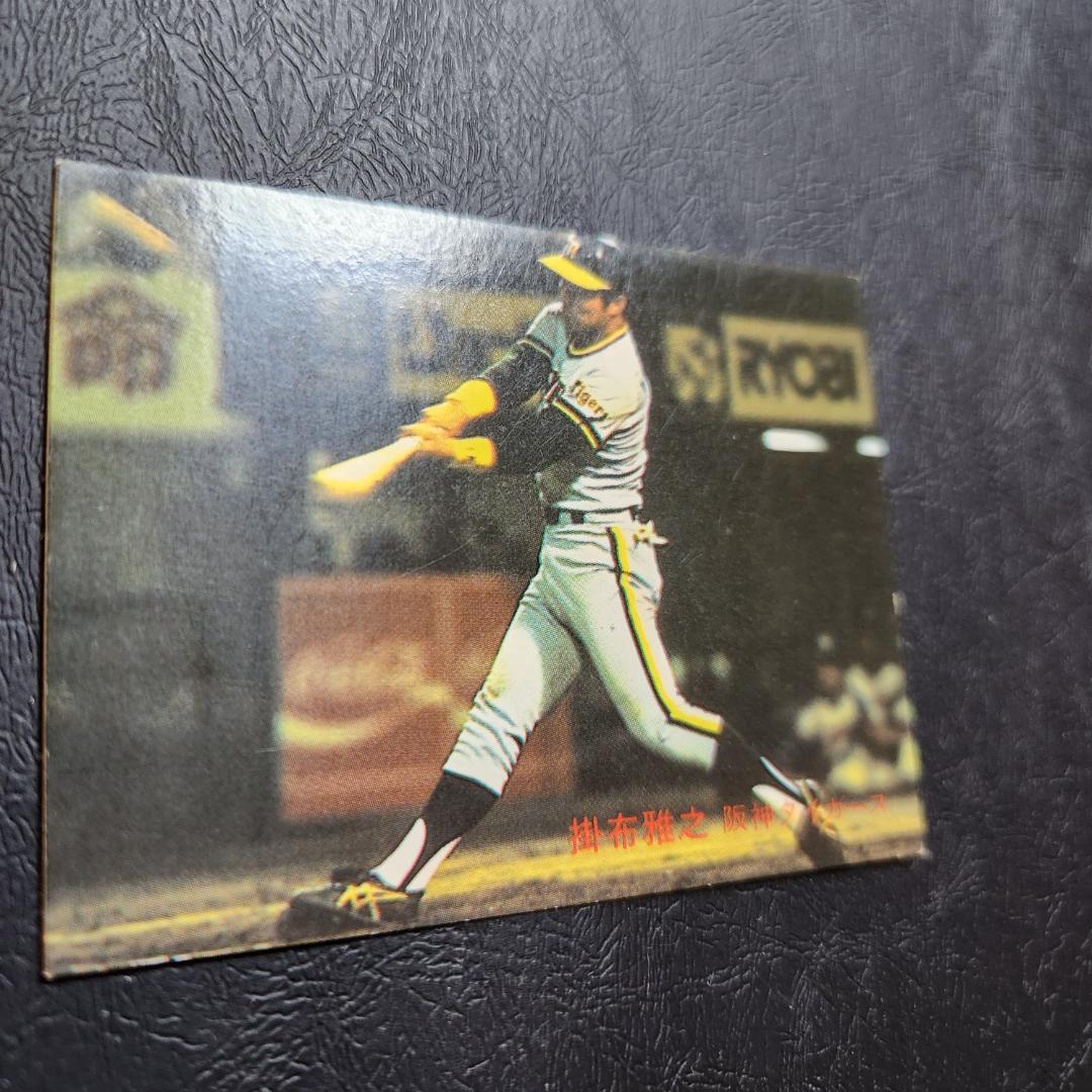 カルビー野球カード 82年 No.598 掛布雅之 (阪神タイガース)