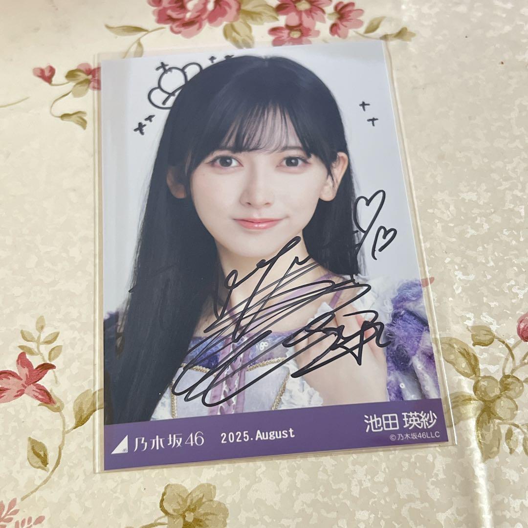 乃木坂46 池田瑛紗 生写真 直筆サイン