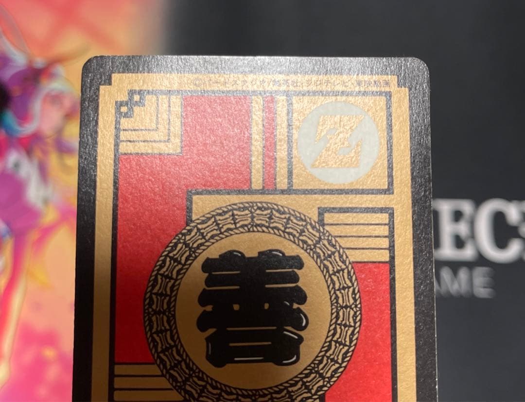 【カードダス】ベジータ　両腕からエネルギー