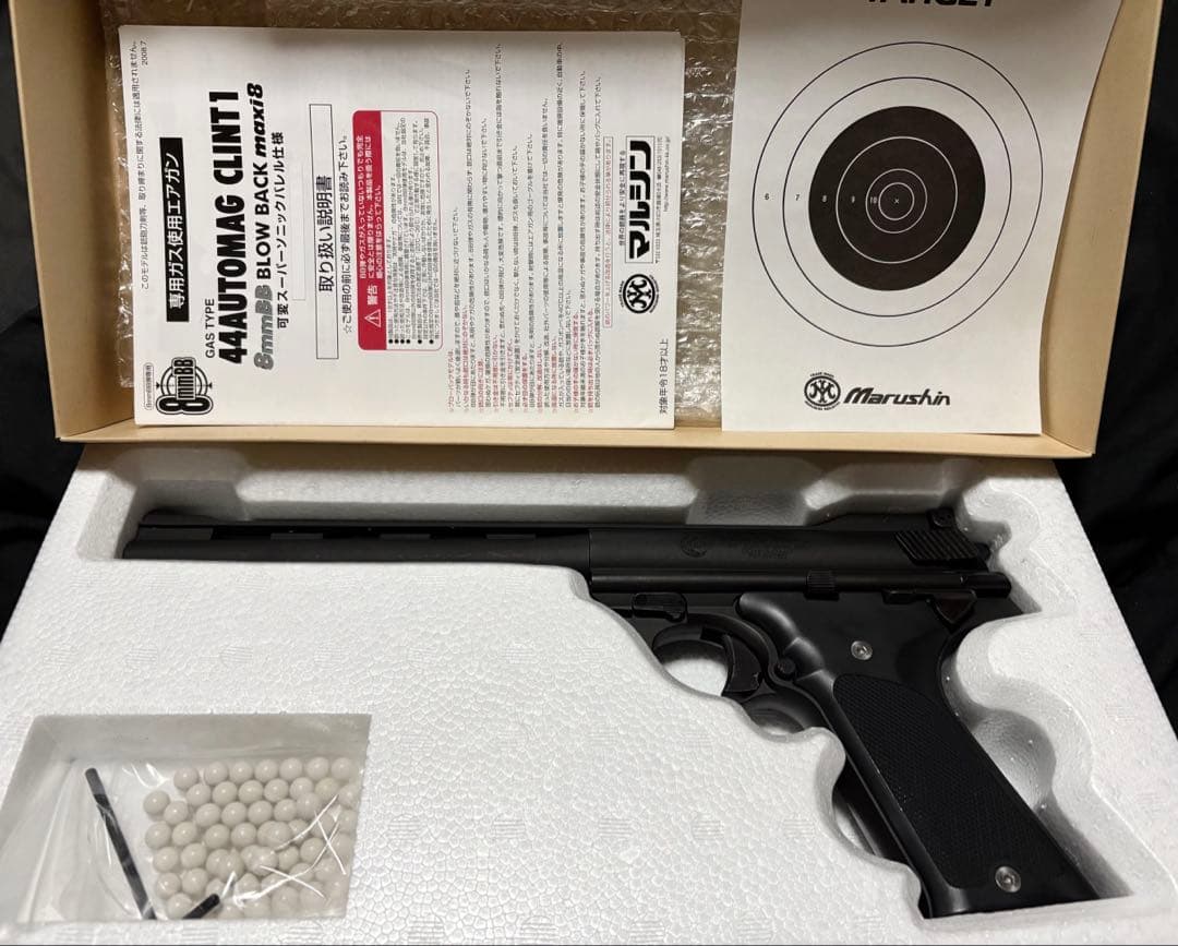 マルシン 44オートマグ ブラック HWガスブローバック