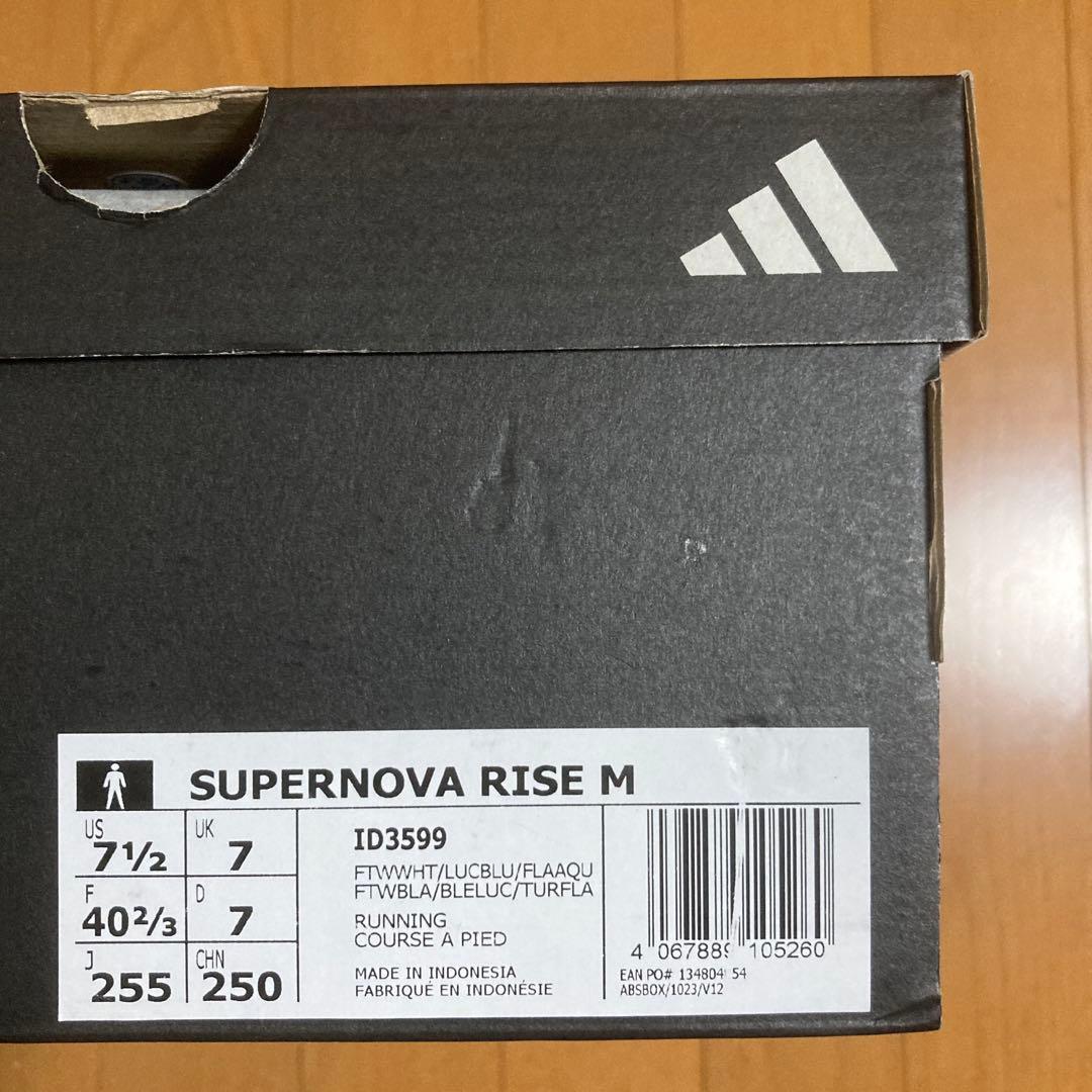 アディダス ランニングシューズ　スーパーノヴァ ライズM 25.5cm