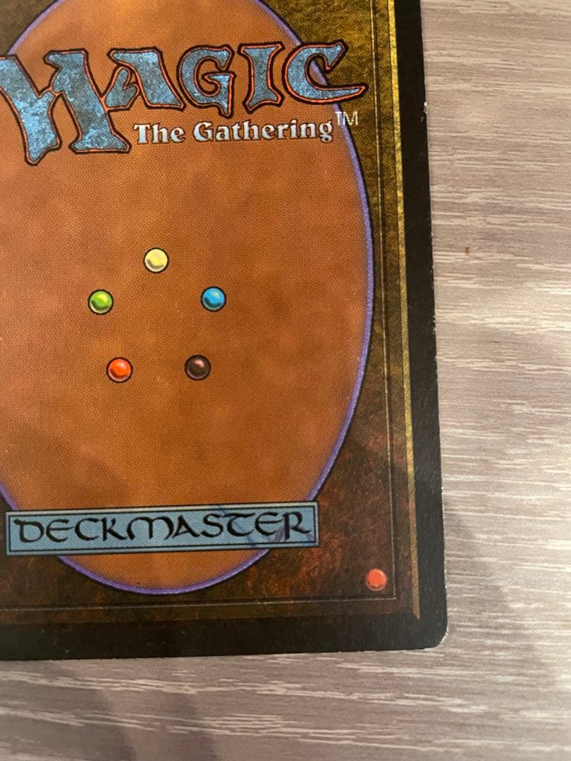 マジック：ザ・ギャザリング mtg Bayou