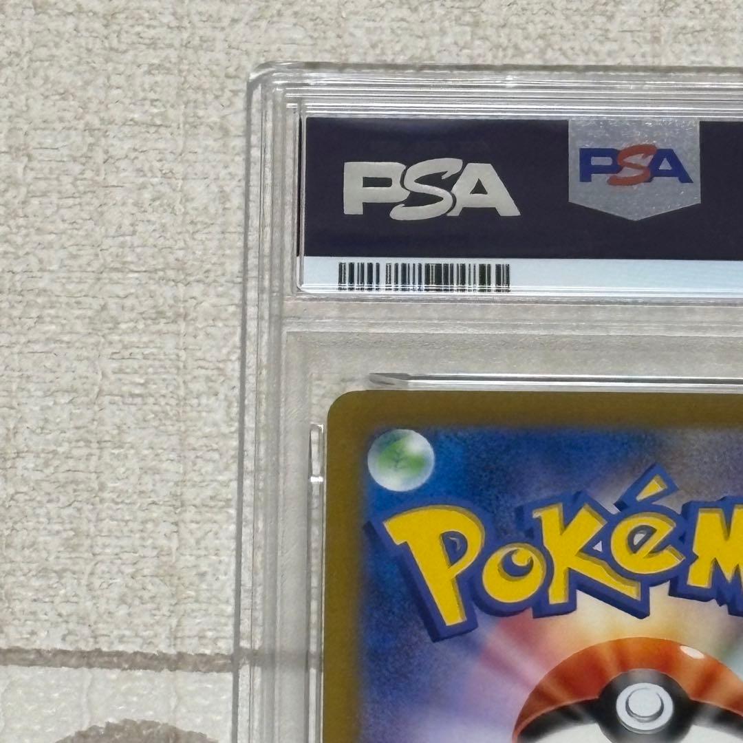 ピカチュウ classic PSA10
