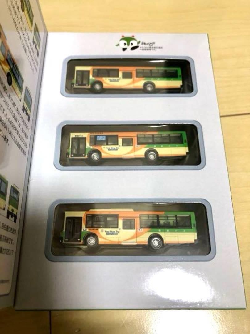 ザ•バスコレクション 都営バス富士重工業新7E 3台セット