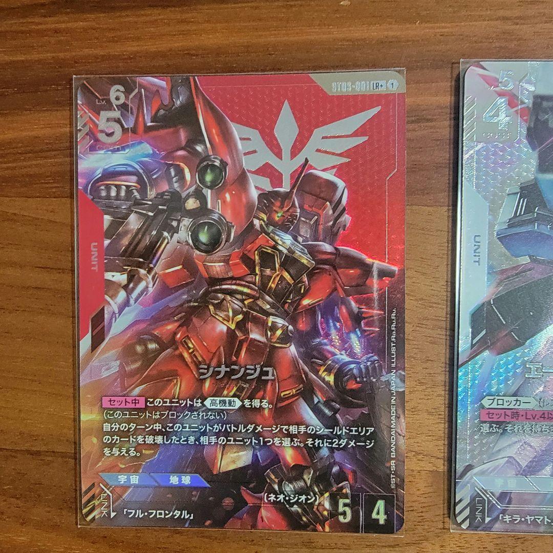 ガンダム カード ゲーム ウイング シナンジュストライク LR+ パラレルセット