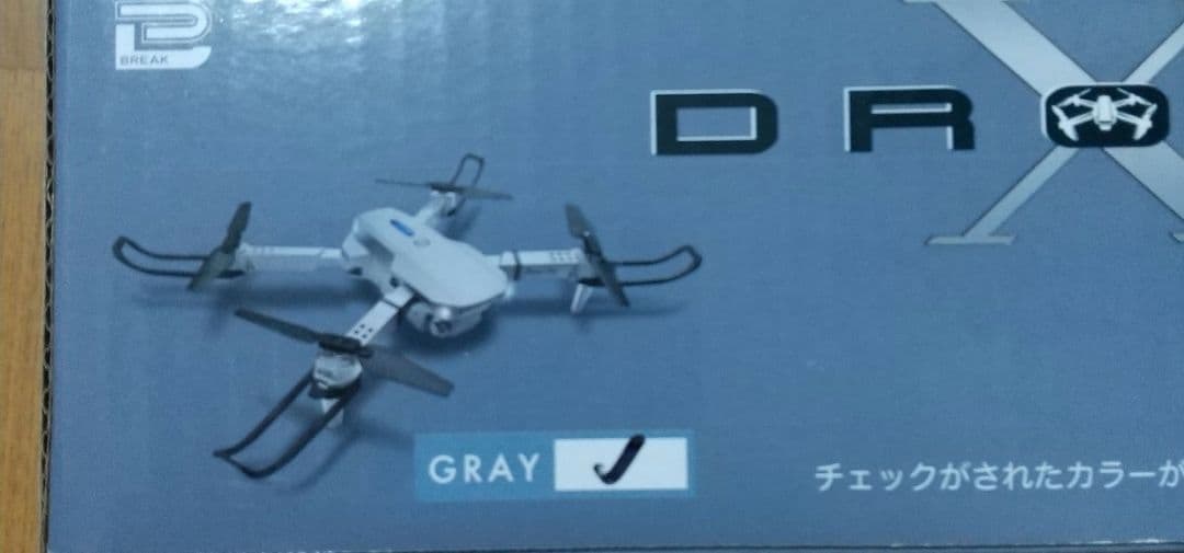 おもちゃ 玩具 ラジコン RC ドローン モバイルバッテリー 家電