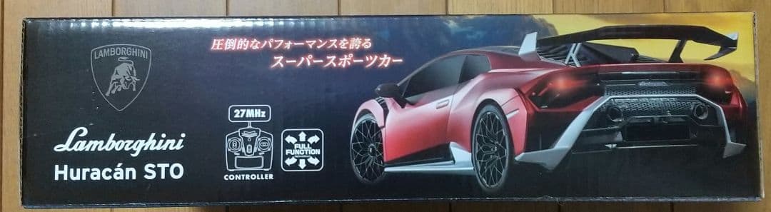 おもちゃ 玩具 ラジコン RC ドローン モバイルバッテリー 家電