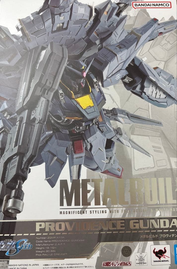 【開封美品】LBUILD プロヴィデンスガンダム