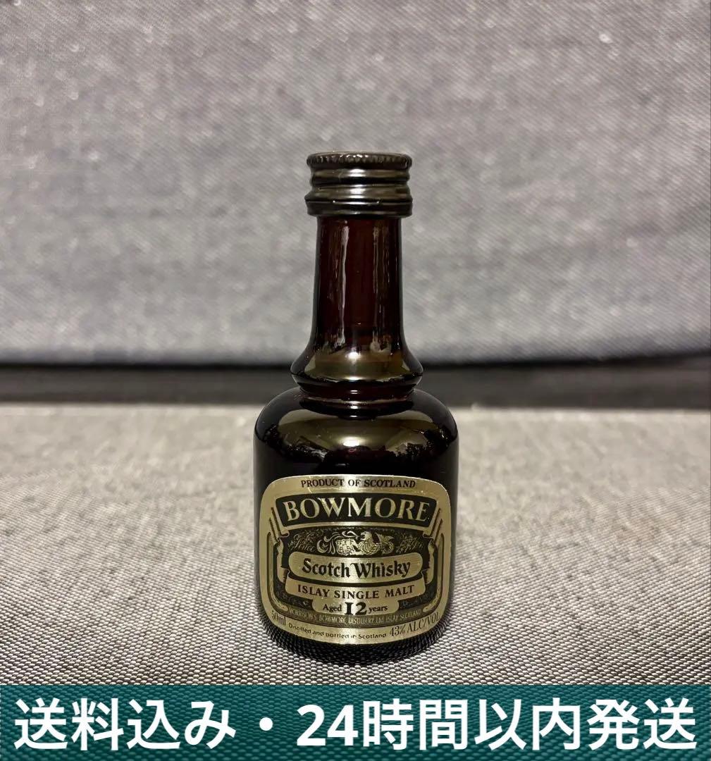 ボウモア12年　特級　ダンピーボトル　ウイスキー古酒　ミニボトル　未開封