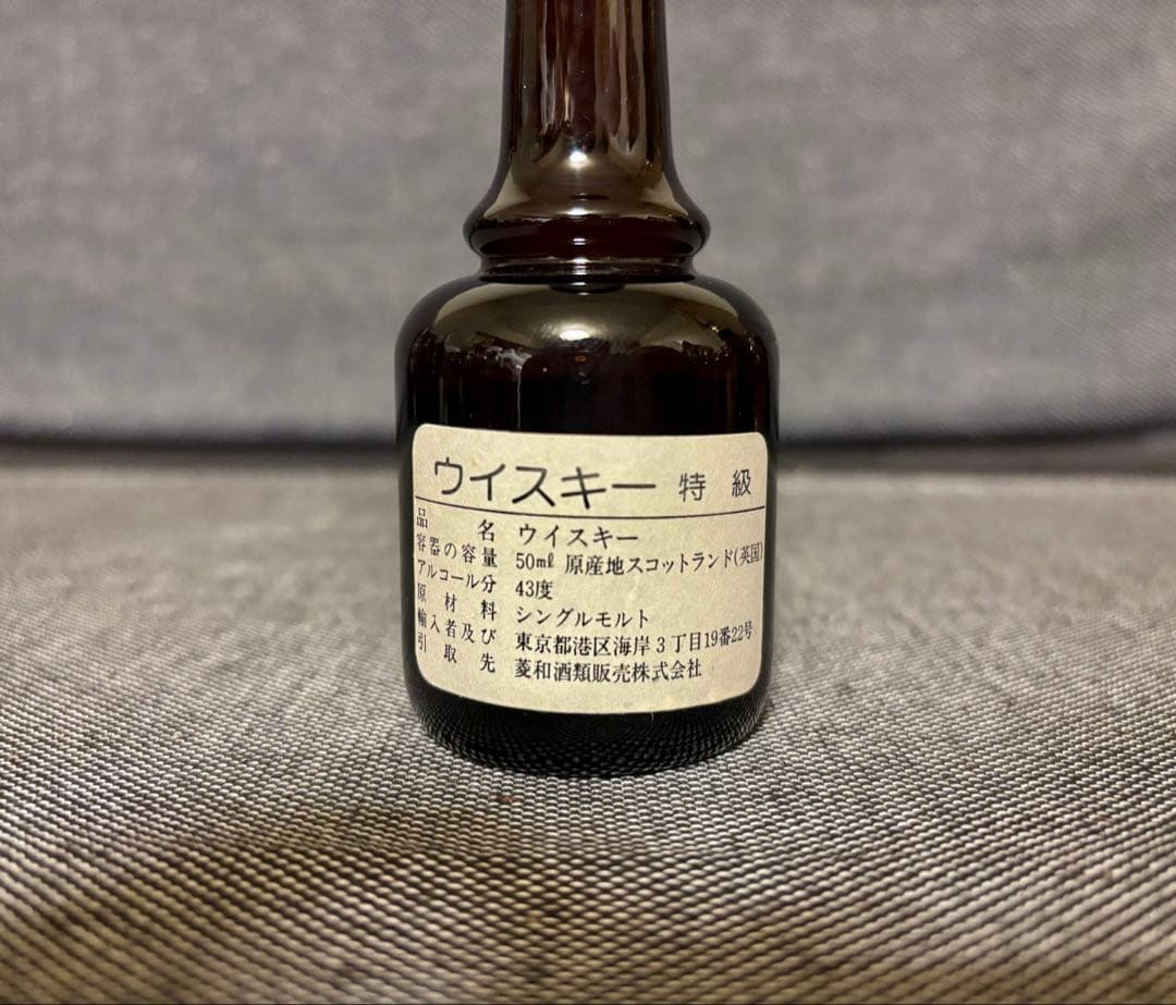 ボウモア12年　特級　ダンピーボトル　ウイスキー古酒　ミニボトル　未開封