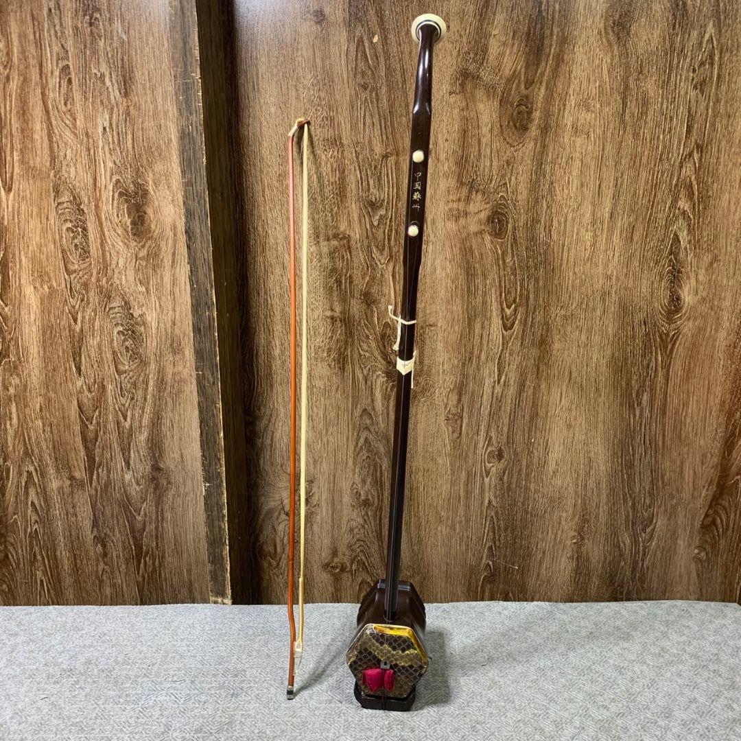 J611 古月琴坊 紅木 二胡 ER-400 入門者向け 中国蘇州