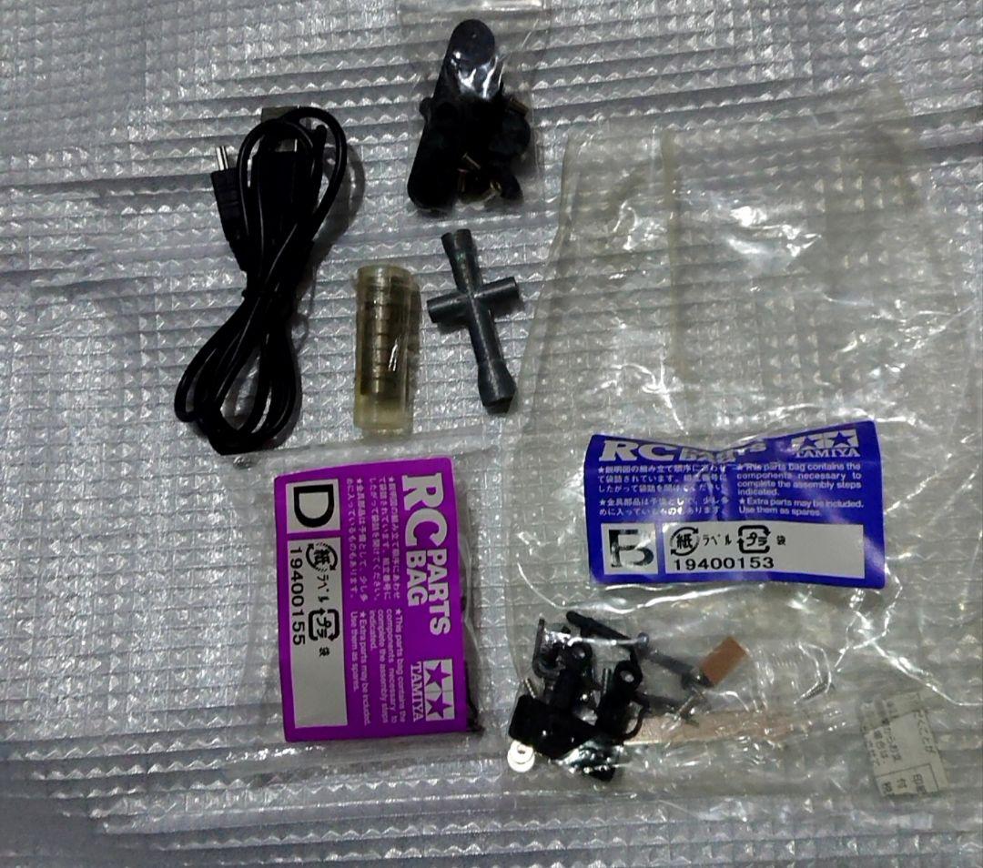 TAMIYA AERO AVANTE 電動ラジコンカー