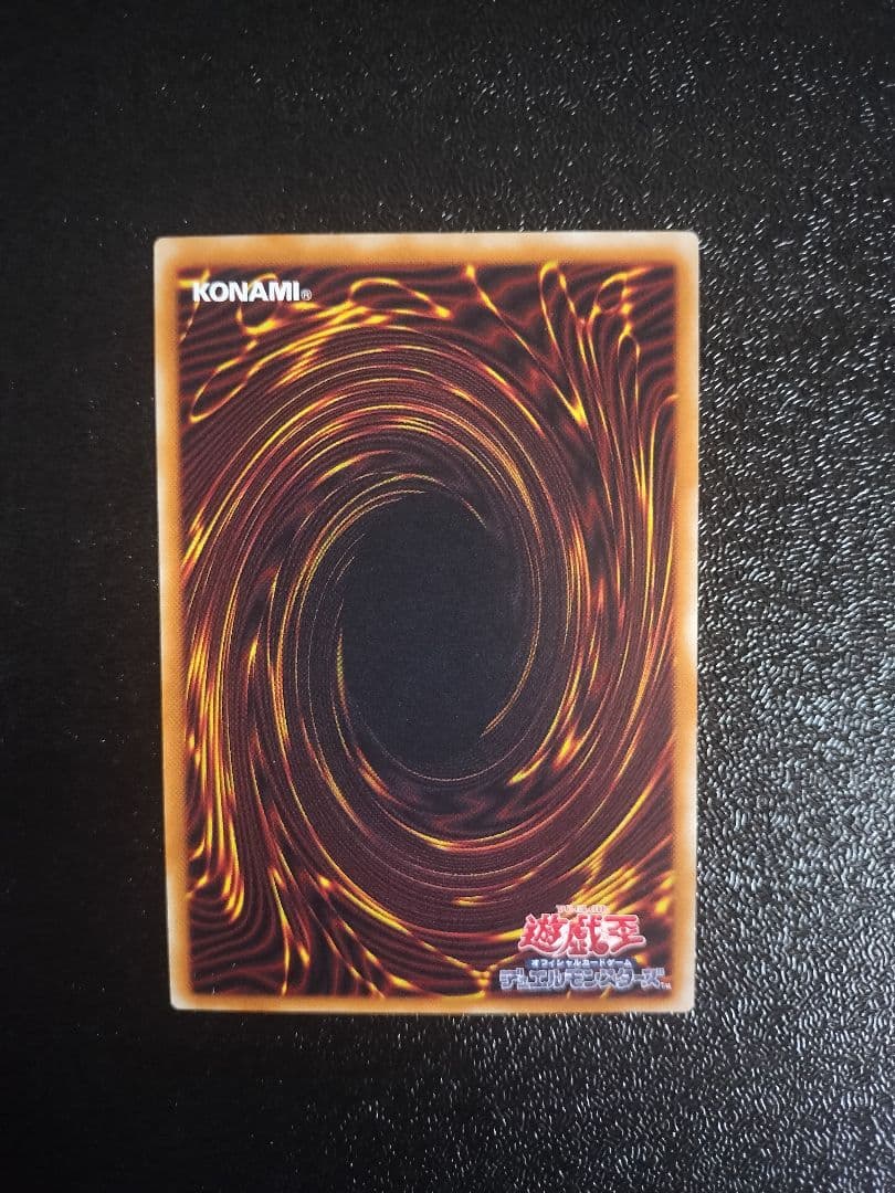 溶岩魔神ラヴァ・ゴーレム アルティメットレア レリーフ