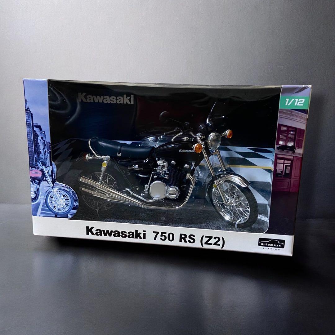 アオシマ　カワサキ　750 RS (Z2) 1/12スケールモデル　ブラック