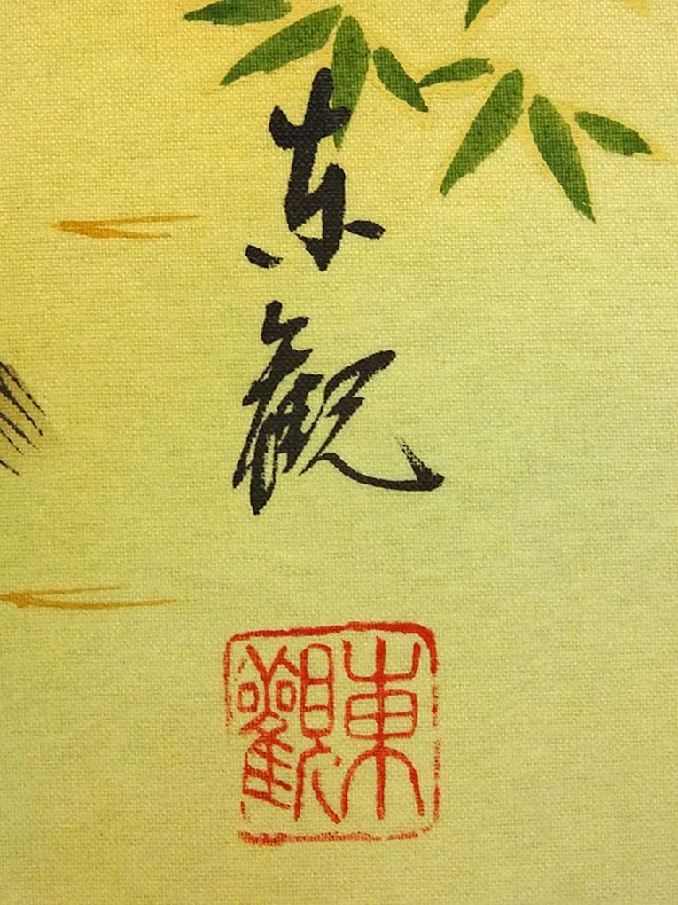 掛軸 喜多川東観『高砂図』絹本 肉筆 共箱付 良好品 掛け軸 a072013