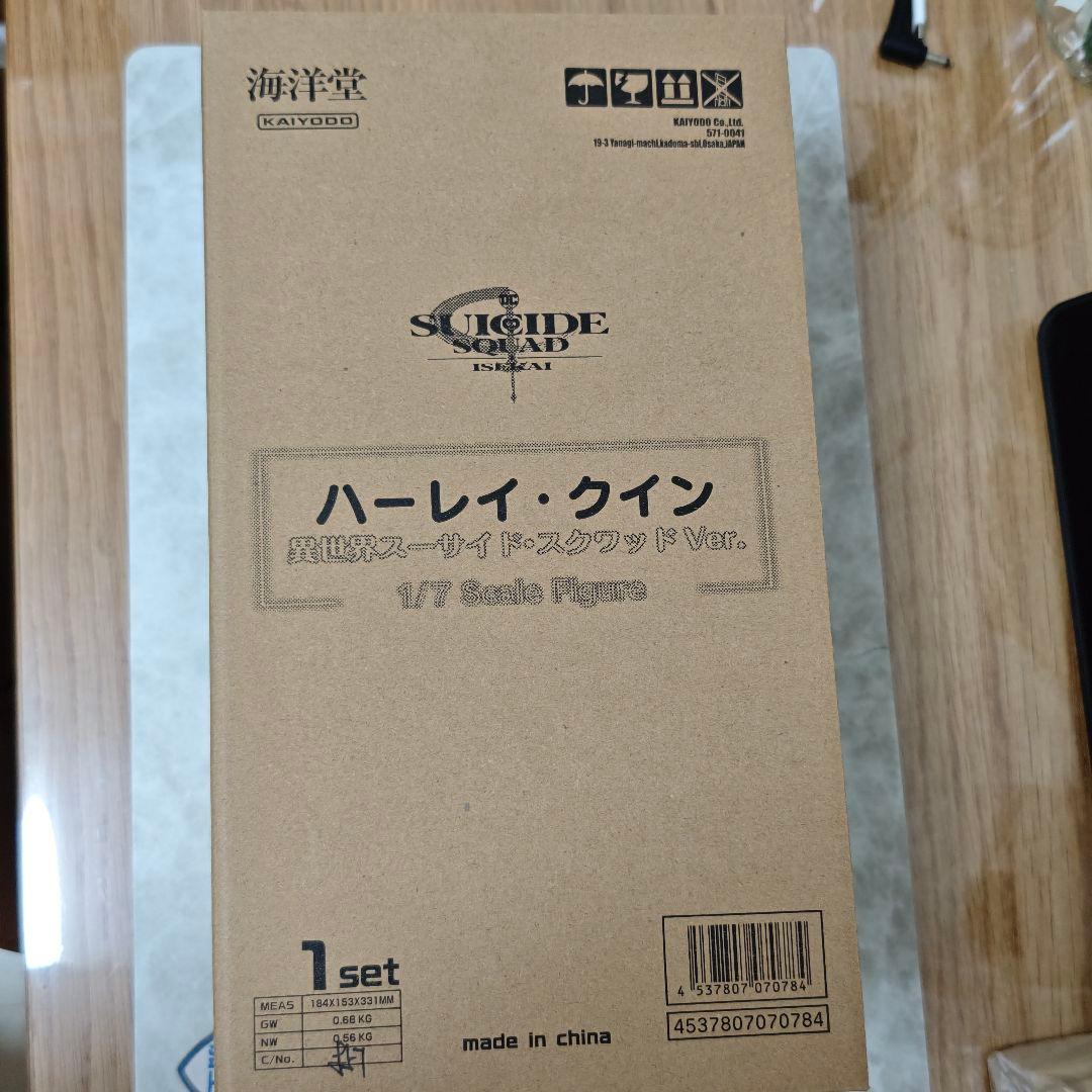 ハーレイ・クイン 異世界スーサイド・スクワッドVer. 1/7スケールフィギュア