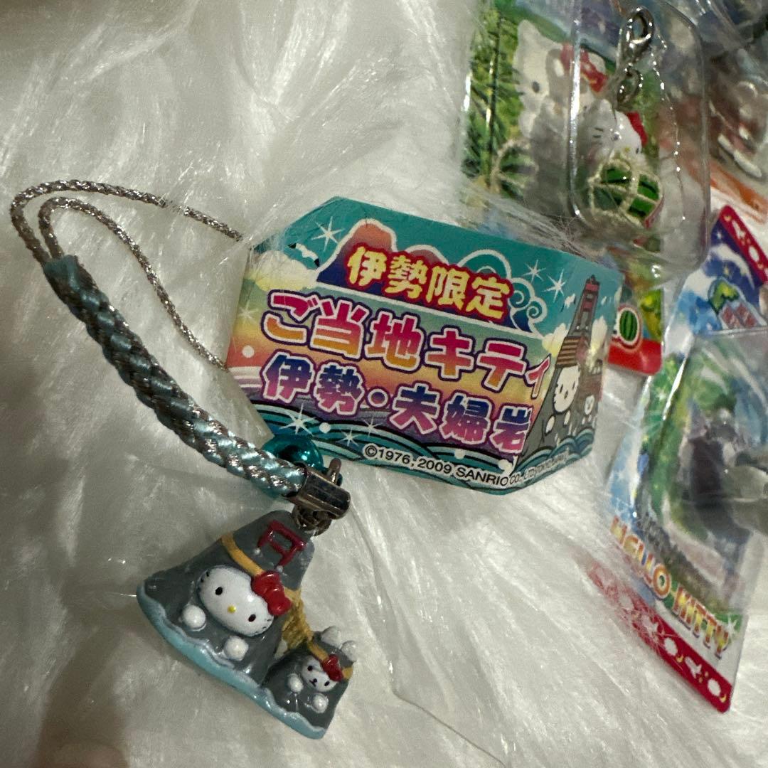 はろうきてぃ❁⃘*.゜ご当地キティストラップセット